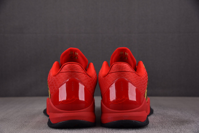 Nike Kobe 5 Protro Year of the Mamba University Red HF518-600